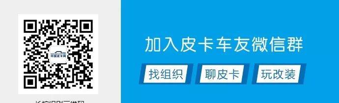 御风P16和福特F22_御风P16_御风P16