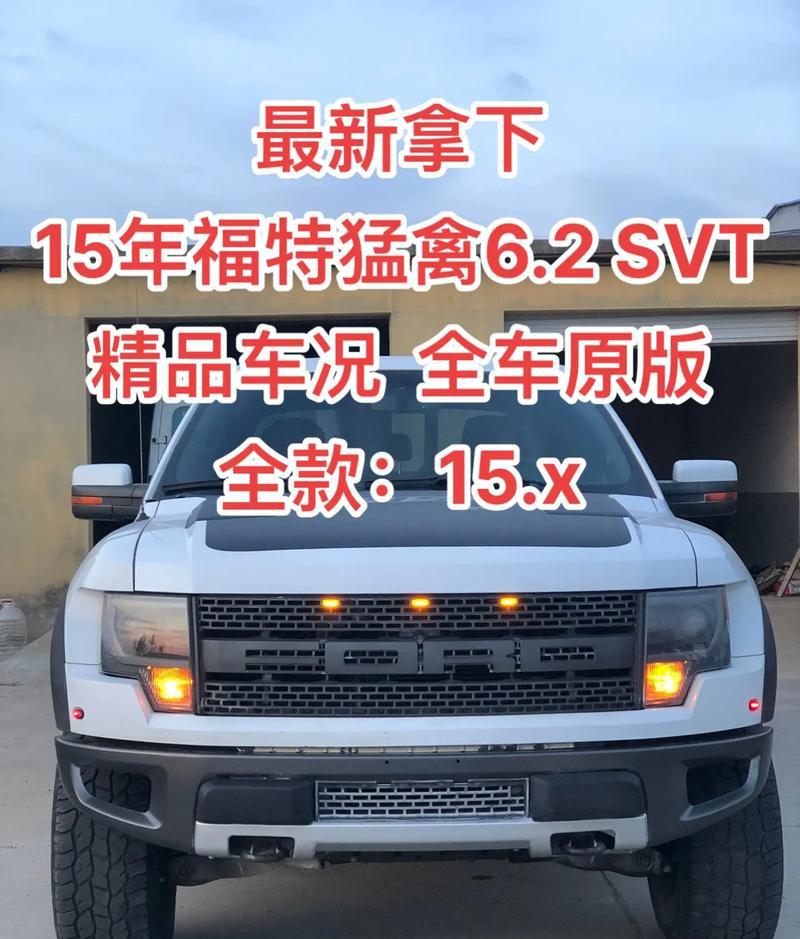 福特F650的价格是多少？福特f650价格多少钱猛禽f650怎么样