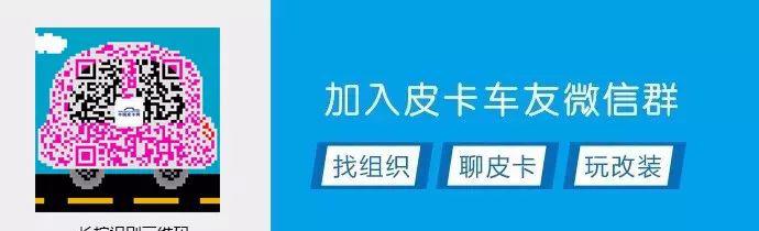 御风P16_御风P16_御风P16和福特F22