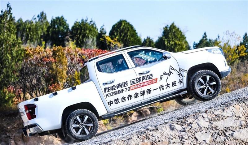 长安Hunter皮卡登陆智利，换V标完善产品系