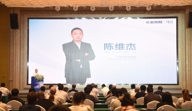 长安凯程发布“1236”发展策略