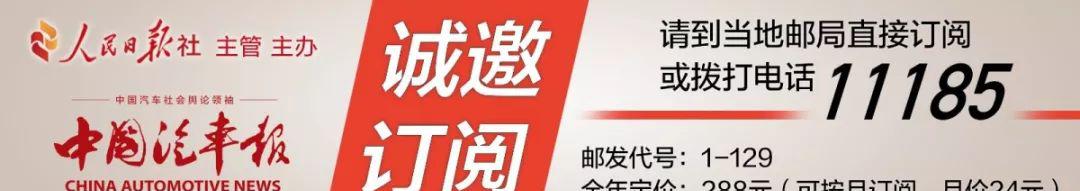 福田拓陆者2017_福田拓陆者suv_福田拓陆者