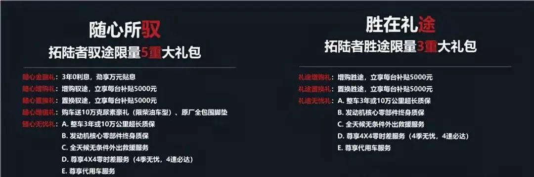 福田拓陆者suv_福田拓陆者_福田拓陆者2017