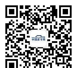 海格皮卡klq1030b4_海格皮卡是什么牌子_海格皮卡