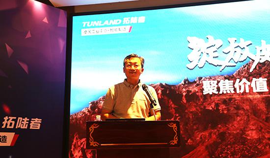 福田拓陆者官网_福田拓陆者_福田拓陆者2017