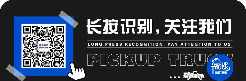 赛博皮卡价格_皮卡价格大全_皮卡价格